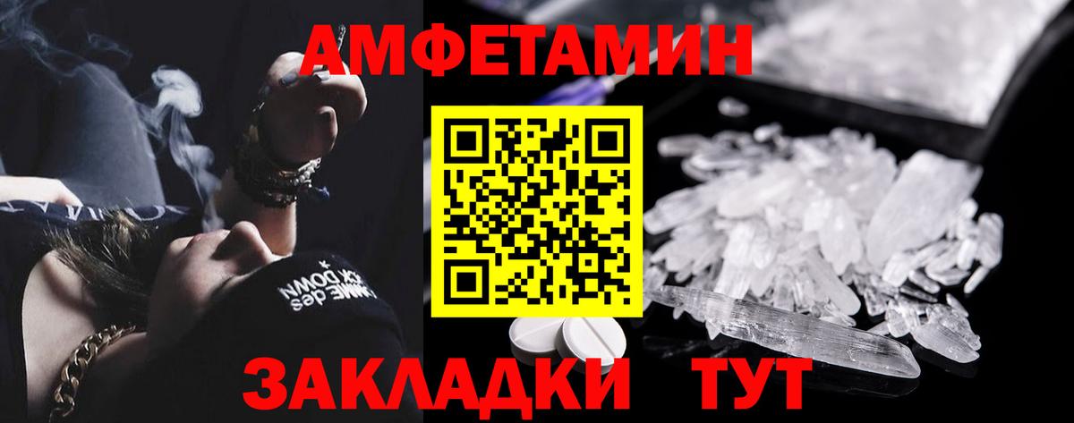 МЕФ кристаллы  Кокаин  Лабинск  Марихуана  Где найти наркотики?  Марихуана  Экстази  Гашиш  Вход с VPN  МЕТ 
