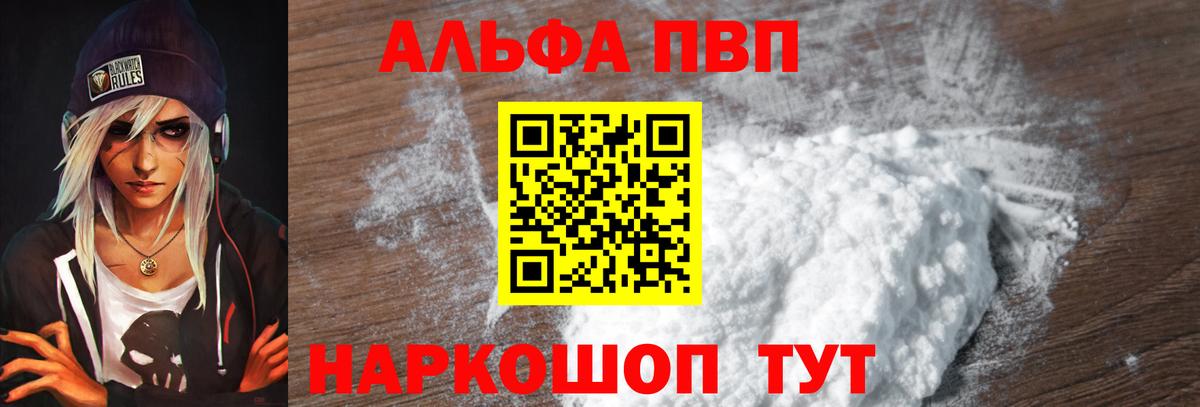 Бошки Шишки Лабинск