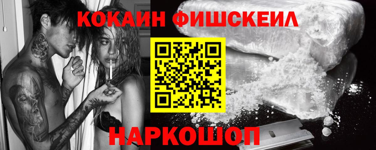 КОКАИН 98% Лабинск