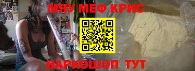 амфетамин Камышлов