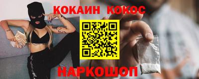индика Канаш