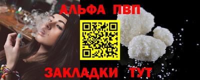 амфетамин Камышлов