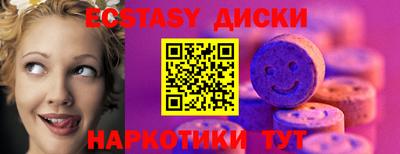 индика Канаш