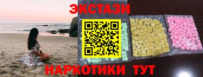 амфетамин Камышлов