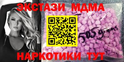 MDMA Premium VHQ Кандалакша