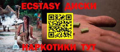 индика Канаш