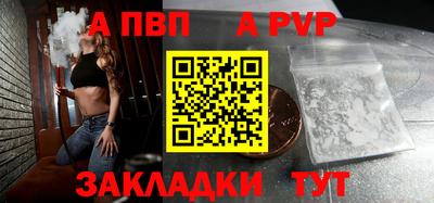 индика Канаш