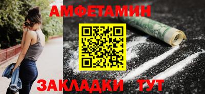 амфетамин Камышлов