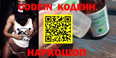 амфетамин Камышлов