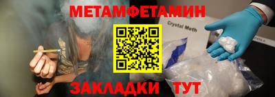 индика Канаш