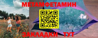 гашишное масло Чапаевск