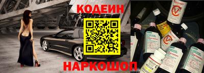 амфетамин Камышлов