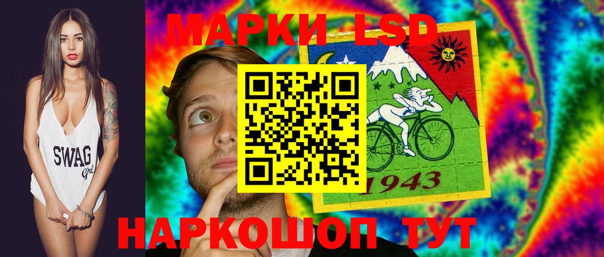 ЛСД экстази ecstasy  Лсд 25 экстази кислота  Лабинск  Вход с VPN 