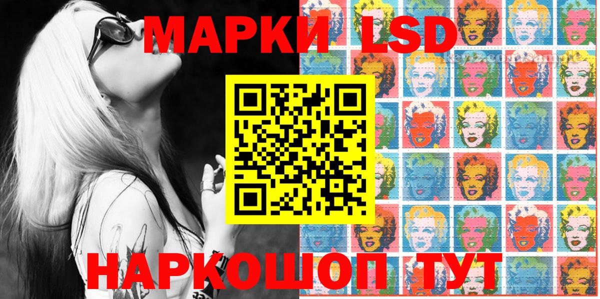 Марки N-bome 1500мкг  Марки 25I-NBOMe  Лабинск  Вход с VPN 