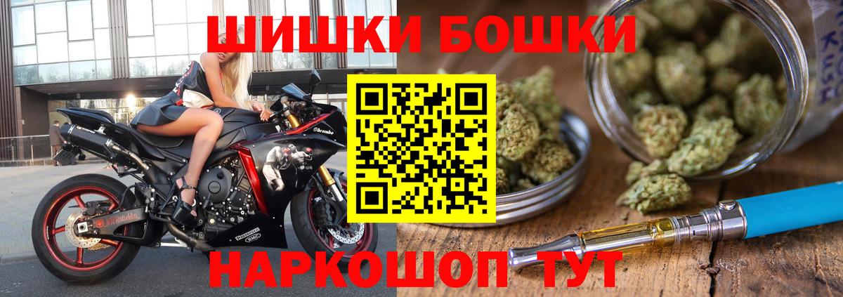 МАРИХУАНА Ganja  Вход с VPN  Лабинск  Шишки марихуана THC 21%  Каннабис LSD WEED  Марихуана MAZAR 